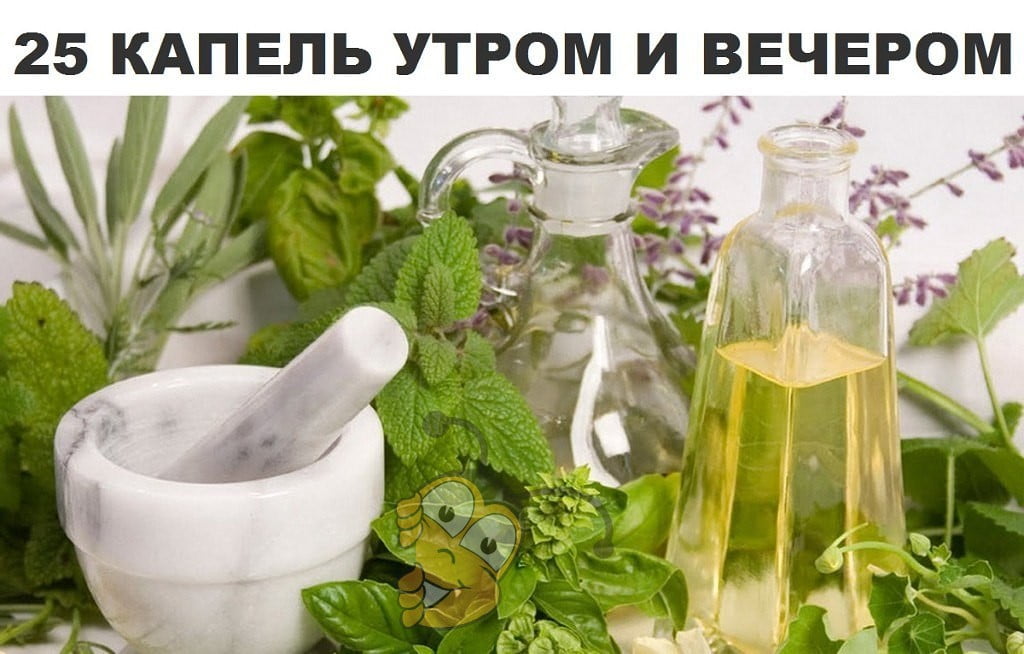 Если часто болит голова (сужение сосудов)